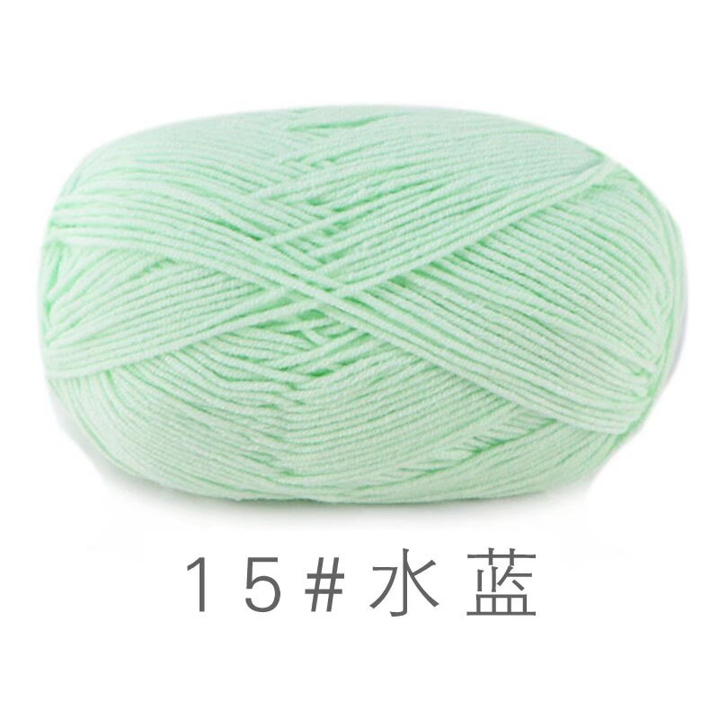Su He 4-strand Milk Cotton Baby Wool Combed Cotton Fine Wool Hand Knitted Sweater Pure Cotton Baby Wool Ball