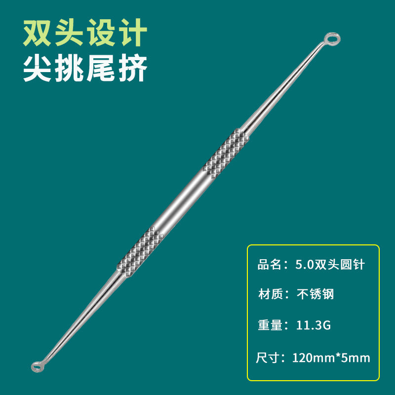 Acne needle blackhead cell clip suit acne acne acne needle tweezers precision acne clip acne tool artifact