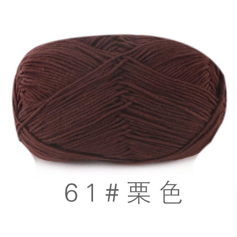 Su He 4-strand Milk Cotton Baby Wool Combed Cotton Fine Wool Hand Knitted Sweater Pure Cotton Baby Wool Ball
