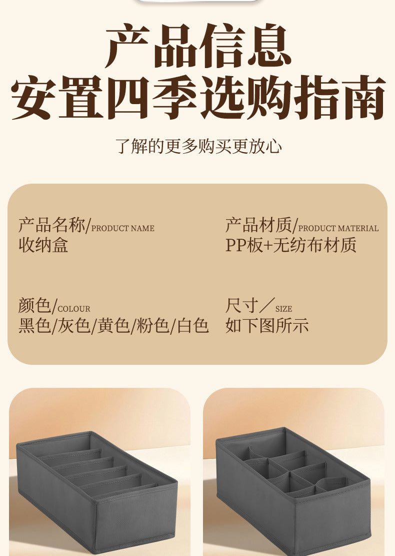 Fabric Underwear Storage Box with Compartments for Home Use, Drawer-Style Storage with Dividers for Organizing Socks