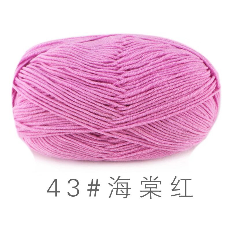 Su He 4-strand Milk Cotton Baby Wool Combed Cotton Fine Wool Hand Knitted Sweater Pure Cotton Baby Wool Ball