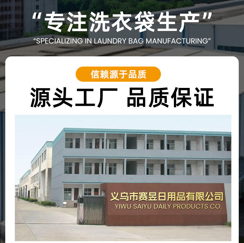 Factory thick and thin net laundry bag underwear washing bag washing bag household washing machine anti-deformation filter bag wholesale