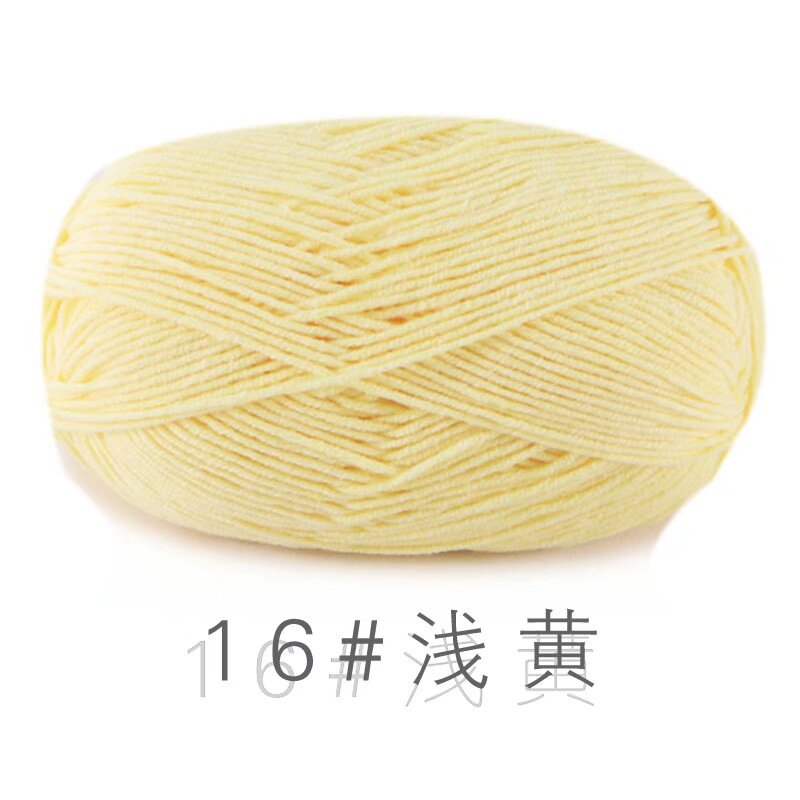 Su He 4-strand Milk Cotton Baby Wool Combed Cotton Fine Wool Hand Knitted Sweater Pure Cotton Baby Wool Ball