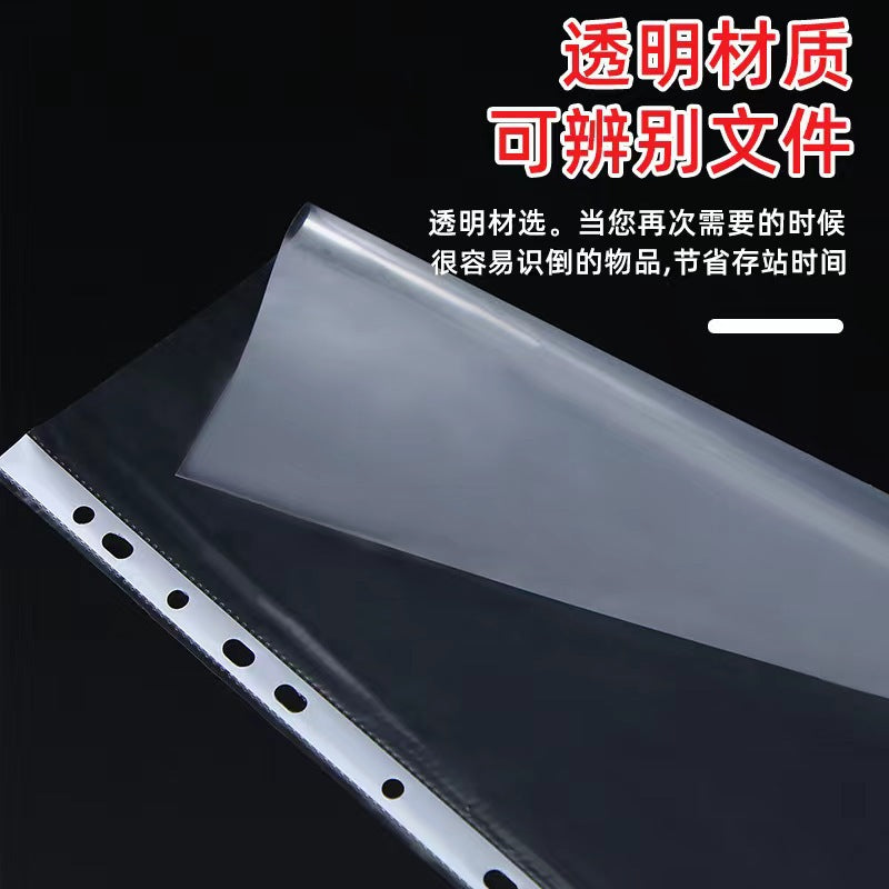 Transparent a4 Document Bag 11 Holes Document Bag Loose-leaf Information Bag Protective Film Quick-work Clip Perforated Insert Bag