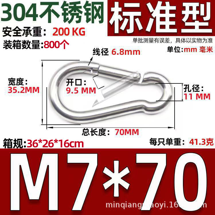 Safety Buckle, Climbing Buckle, Stainless Steel Lock, Spring Safety Ring, Outdoor Rock Climbing Accessories, Factory Direct Sales, Safety Hook