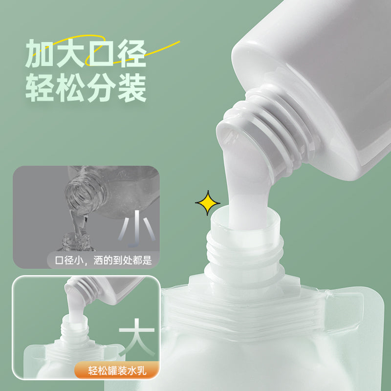 Travel packaging bag suit skin care lotion storage bag travel travel liquid portable squeeze packaging bottle