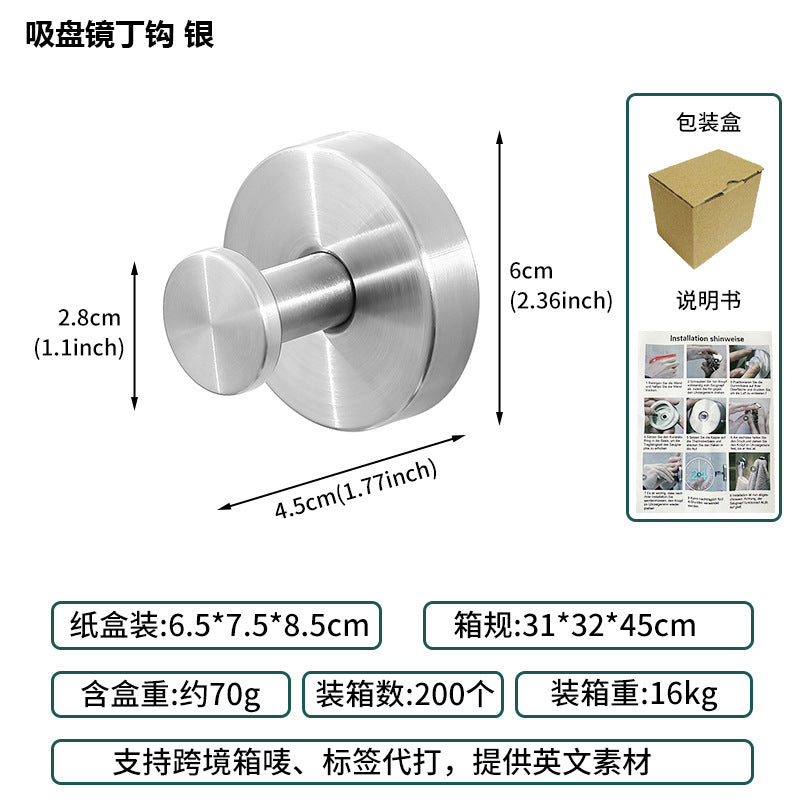 Cross-Border Stainless Steel Vacuum Suction Cup Hooks, No-Drill Bathroom Hooks, Kitchen Hooks, Towel Hooks, Clothes Hooks Wholesale
