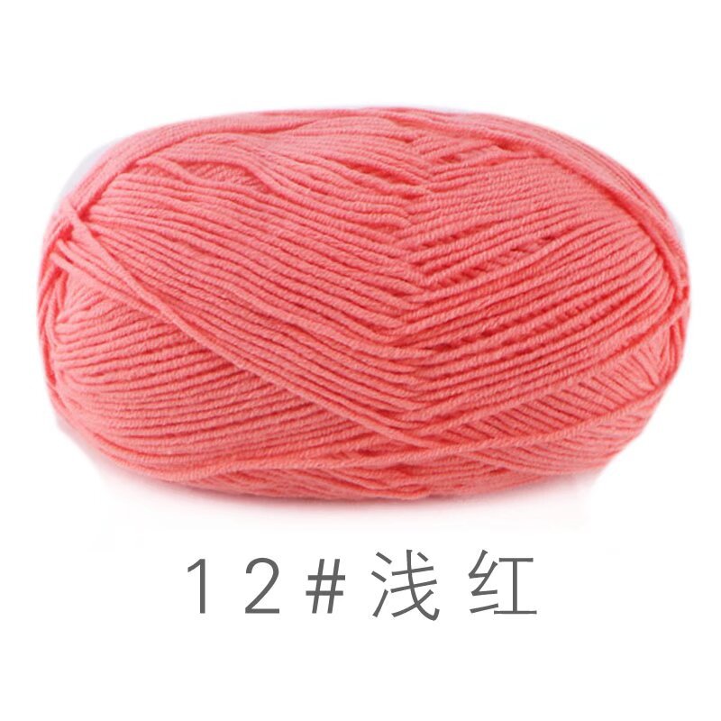 Su He 4-strand Milk Cotton Baby Wool Combed Cotton Fine Wool Hand Knitted Sweater Pure Cotton Baby Wool Ball