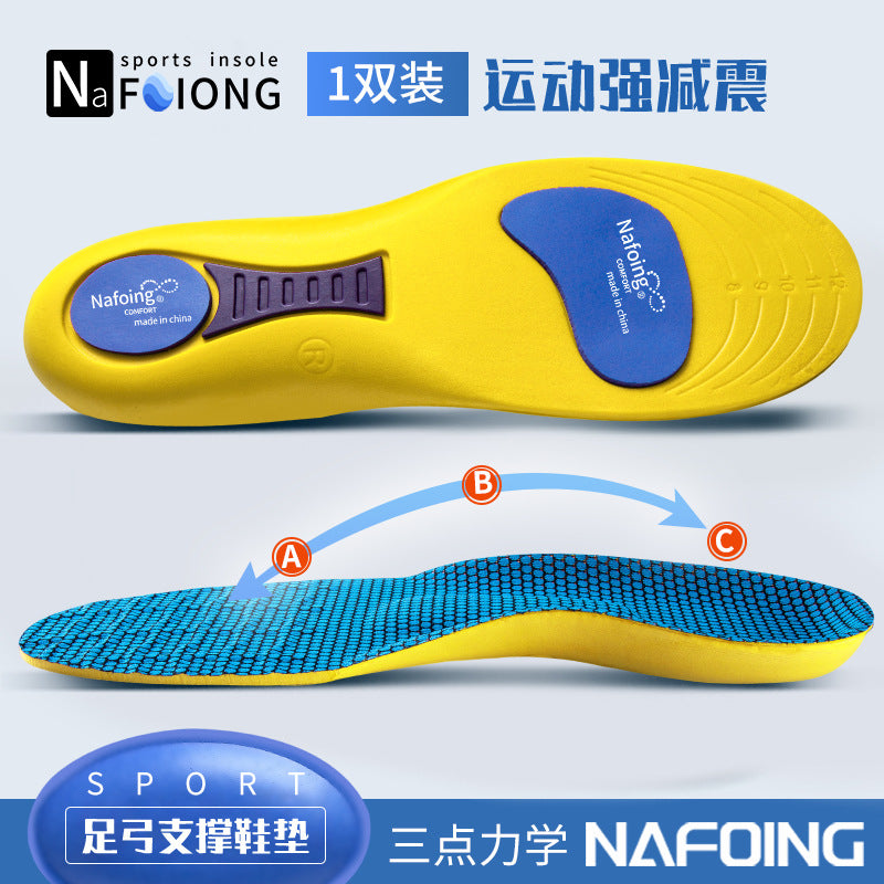 Sports Insoles, Summer Military Training Soft Soles, Shock-Absorbing Men's Sweat-Absorbing Insoles, Flat Arch Full Padded Heel Insoles Wholesale