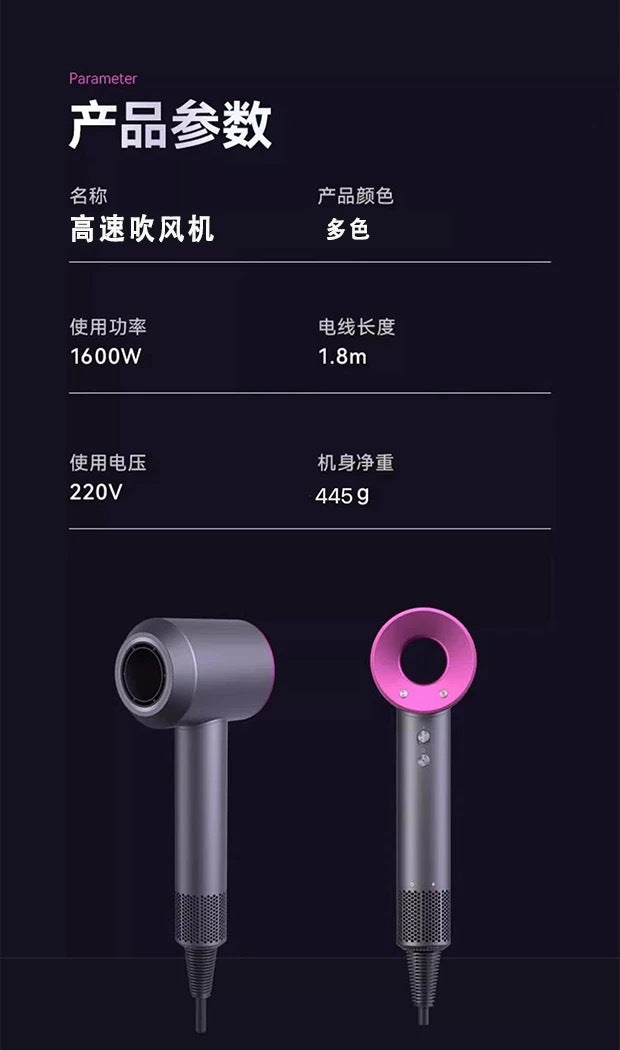 Hair Dryer Home Blue Light Negative Ion Hair Salon High Power Hair Dryer Dormitory Cold and Hot Air Hair Dryer Gift Cross Border