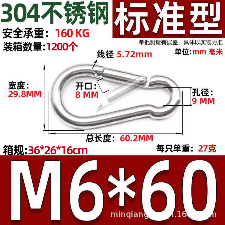 Safety Buckle, Climbing Buckle, Stainless Steel Lock, Spring Safety Ring, Outdoor Rock Climbing Accessories, Factory Direct Sales, Safety Hook