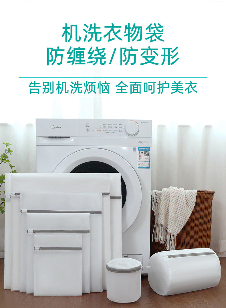 Factory thick and thin net laundry bag underwear washing bag washing bag household washing machine anti-deformation filter bag wholesale