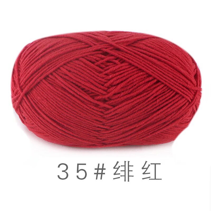 Su He 4-strand Milk Cotton Baby Wool Combed Cotton Fine Wool Hand Knitted Sweater Pure Cotton Baby Wool Ball