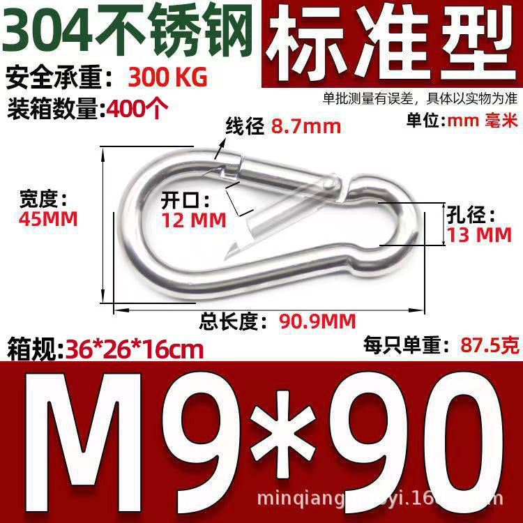 Safety Buckle, Climbing Buckle, Stainless Steel Lock, Spring Safety Ring, Outdoor Rock Climbing Accessories, Factory Direct Sales, Safety Hook