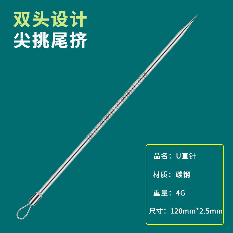 Acne needle blackhead cell clip suit acne acne acne needle tweezers precision acne clip acne tool artifact