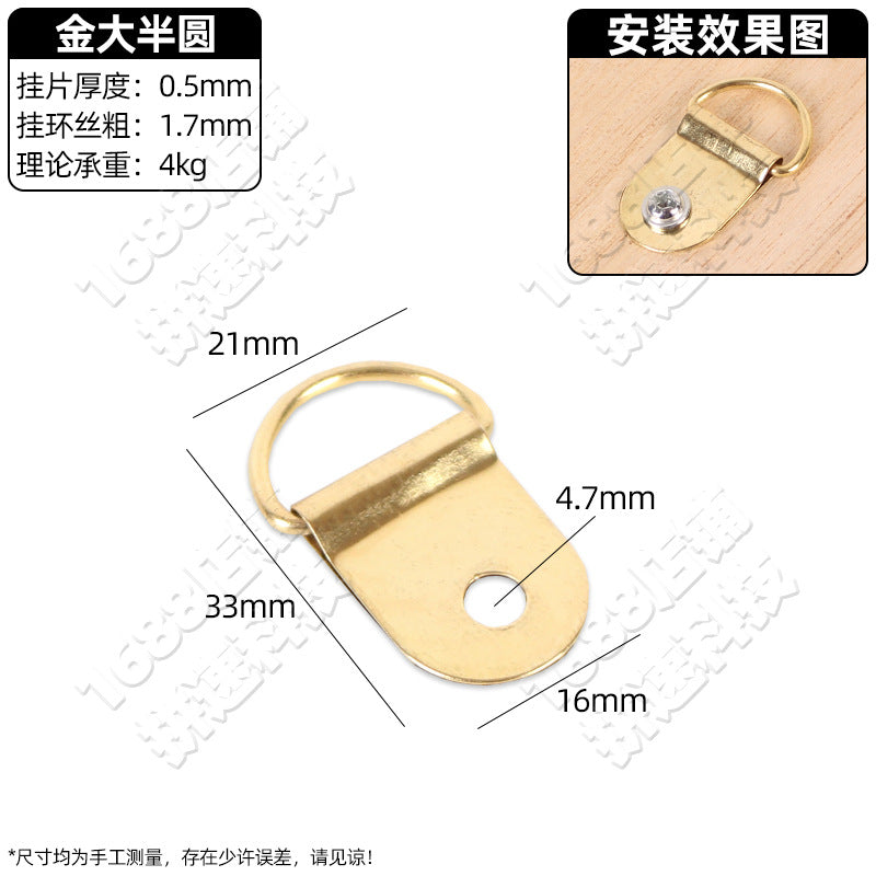Photo frame hardware hook accessories decorative painting no mark nail billboard cross stitch picture frame horizontal and vertical dark hanging light hanging accessories