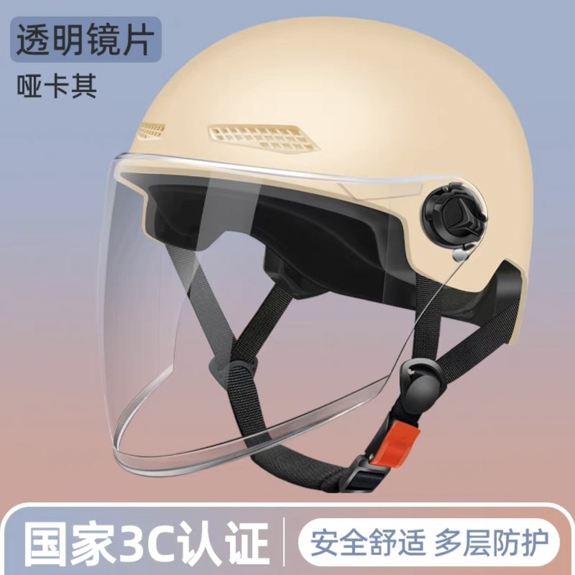 3C certified electric battery car helmet women's summer sun protection breathable helmet motorcycle riding helmet Four Seasons half helmet