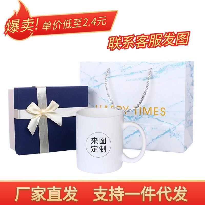 Heat Transfer Mug Holiday Commemorative Printing Photo White Cup logo Creative Ceramic Cup Making Advertising Printing Picture
