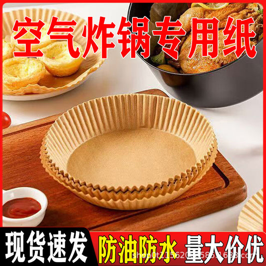 Special Paper Tray for Air Fryer Oil Absorbing Paper Disposable Baking Paper Tray Round Baking Oven Special Factory Outlet