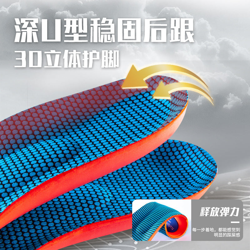 Sports Insoles, Summer Military Training Soft Soles, Shock-Absorbing Men's Sweat-Absorbing Insoles, Flat Arch Full Padded Heel Insoles Wholesale