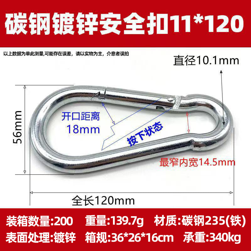 Safety Buckle, Climbing Buckle, Stainless Steel Lock, Spring Safety Ring, Outdoor Rock Climbing Accessories, Factory Direct Sales, Safety Hook
