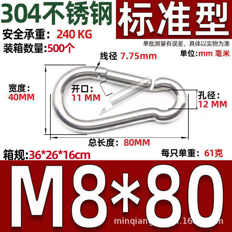 Safety Buckle, Climbing Buckle, Stainless Steel Lock, Spring Safety Ring, Outdoor Rock Climbing Accessories, Factory Direct Sales, Safety Hook