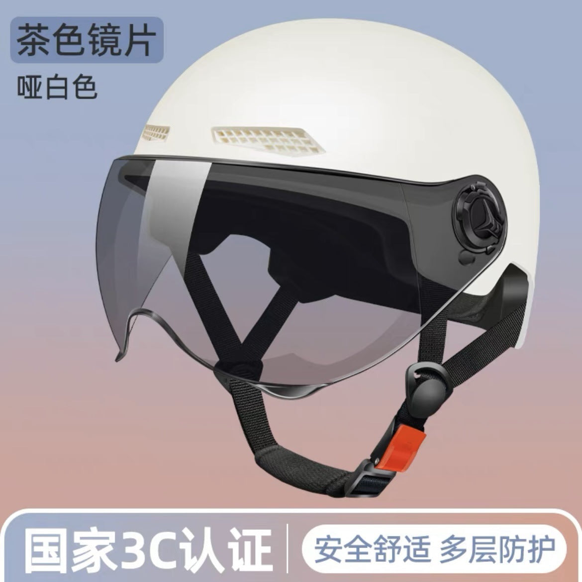 3C certified electric battery car helmet women's summer sun protection breathable helmet motorcycle riding helmet Four Seasons half helmet