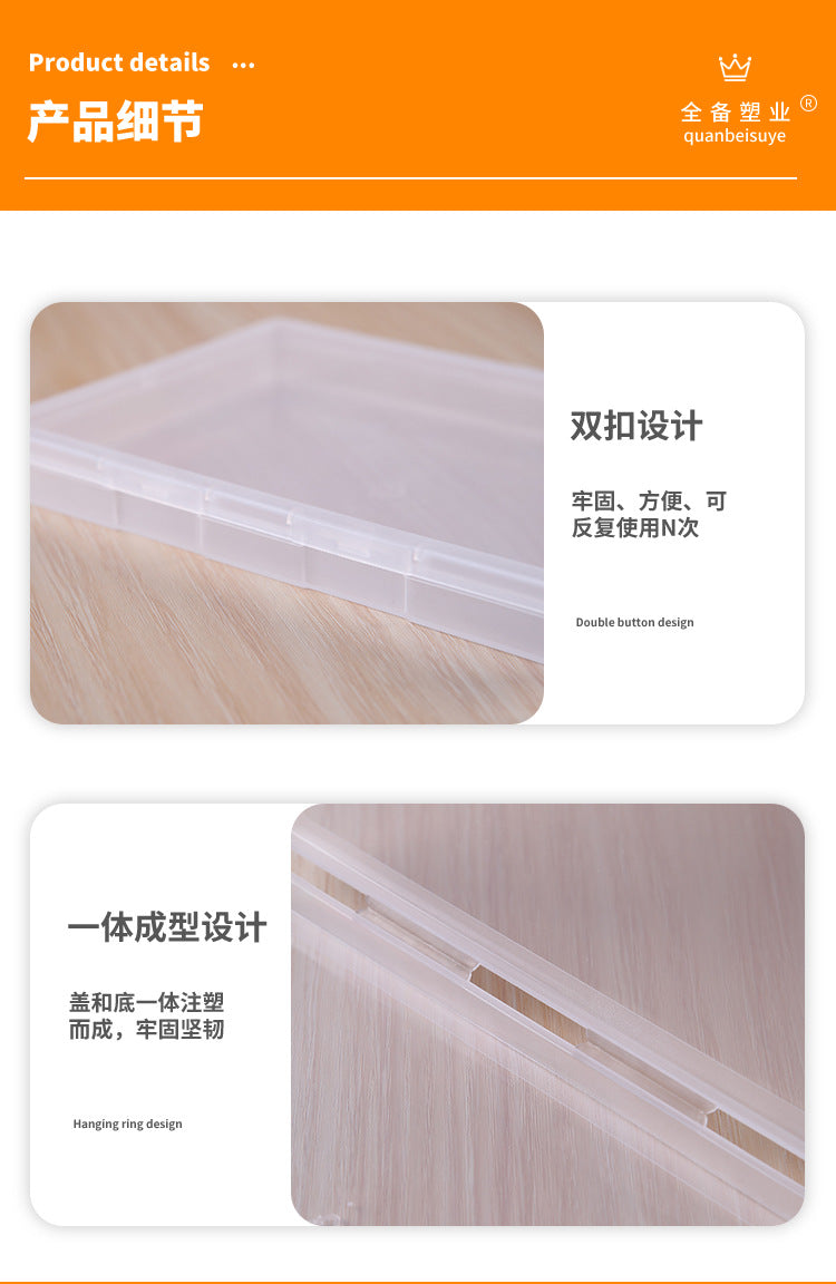 Full plastic industry high 1.7cm flat box transparent plastic box plastic storage box finishing box storage box