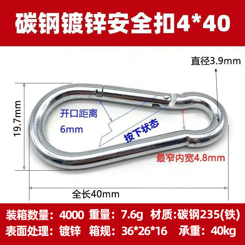 Safety Buckle, Climbing Buckle, Stainless Steel Lock, Spring Safety Ring, Outdoor Rock Climbing Accessories, Factory Direct Sales, Safety Hook