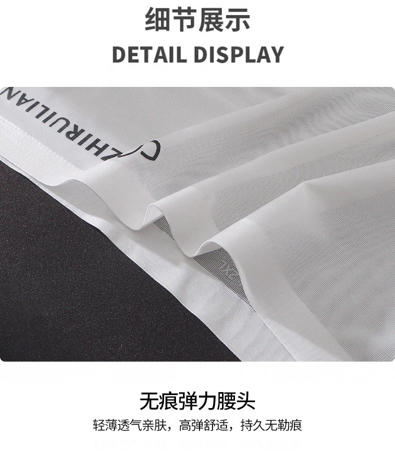 Foreign trade explosions men's briefs breathable comfortable letter sports sexy transparent egg ice silk low waist underwear head
