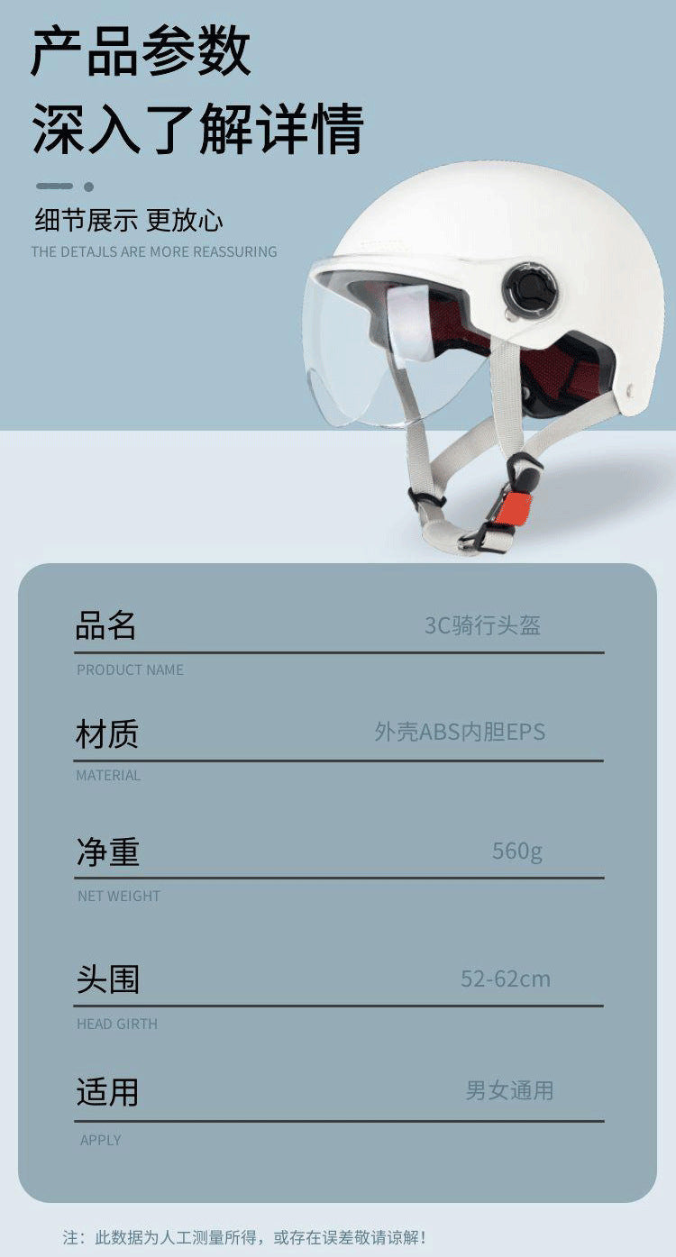 3C certified electric battery car helmet women's summer sun protection breathable helmet motorcycle riding helmet Four Seasons half helmet