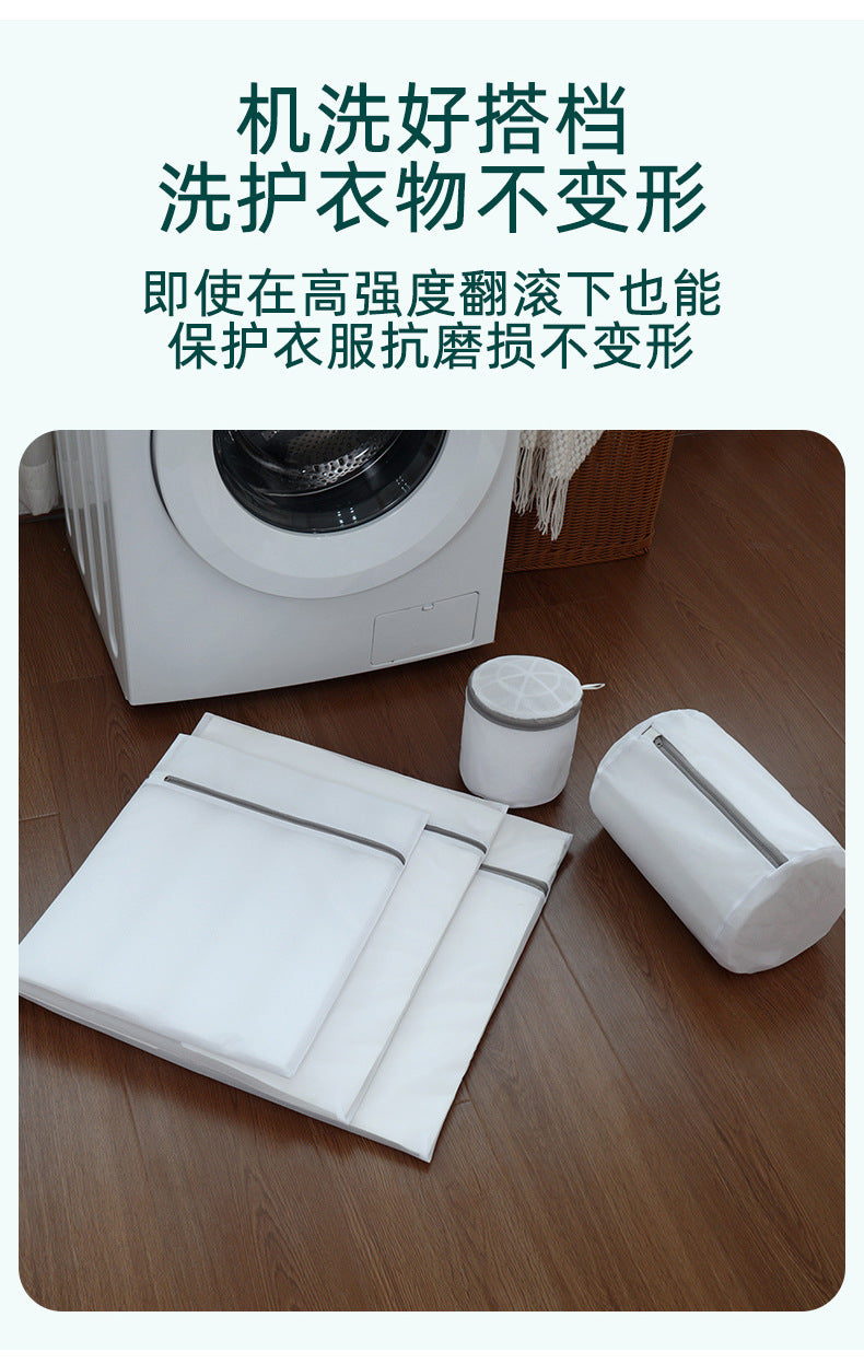 Factory thick and thin net laundry bag underwear washing bag washing bag household washing machine anti-deformation filter bag wholesale
