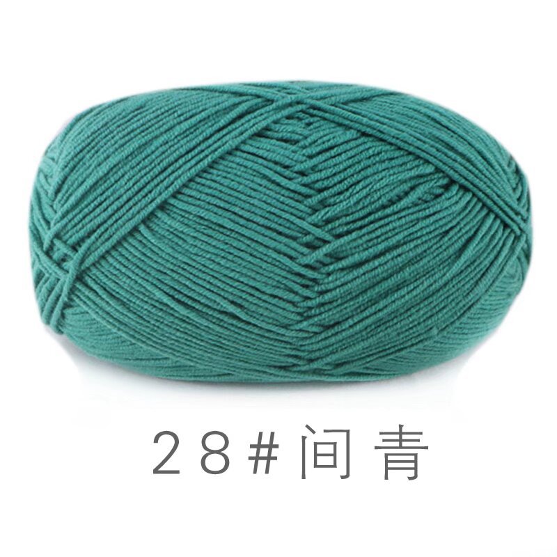 Su He 4-strand Milk Cotton Baby Wool Combed Cotton Fine Wool Hand Knitted Sweater Pure Cotton Baby Wool Ball