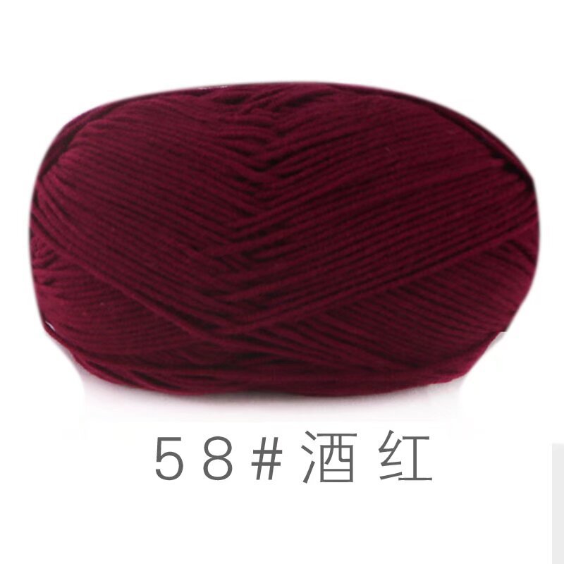 Su He 4-strand Milk Cotton Baby Wool Combed Cotton Fine Wool Hand Knitted Sweater Pure Cotton Baby Wool Ball