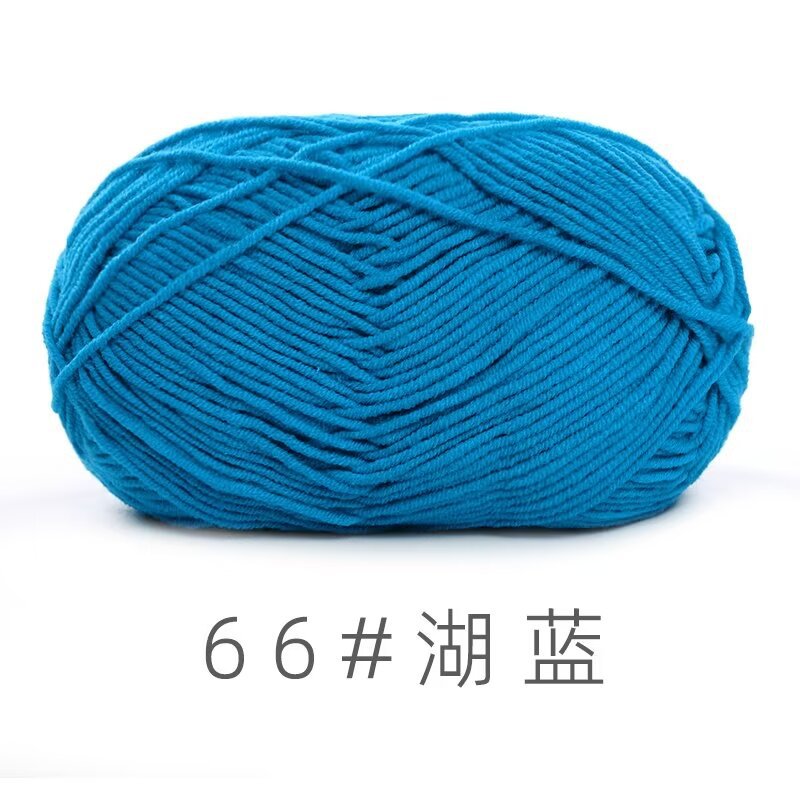 Su He 4-strand Milk Cotton Baby Wool Combed Cotton Fine Wool Hand Knitted Sweater Pure Cotton Baby Wool Ball