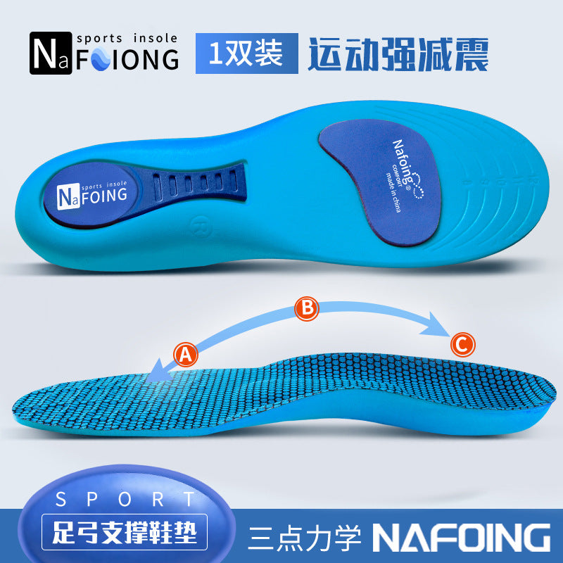 Sports Insoles, Summer Military Training Soft Soles, Shock-Absorbing Men's Sweat-Absorbing Insoles, Flat Arch Full Padded Heel Insoles Wholesale