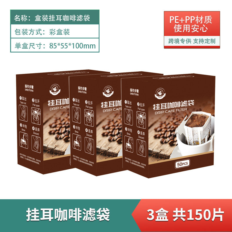 Coffee Filter Paper Hanging Ear Coffee Filter Bag Thickened Material Drip Filter Bag Disposable Hand-flush Portable Drip Coffee Bag