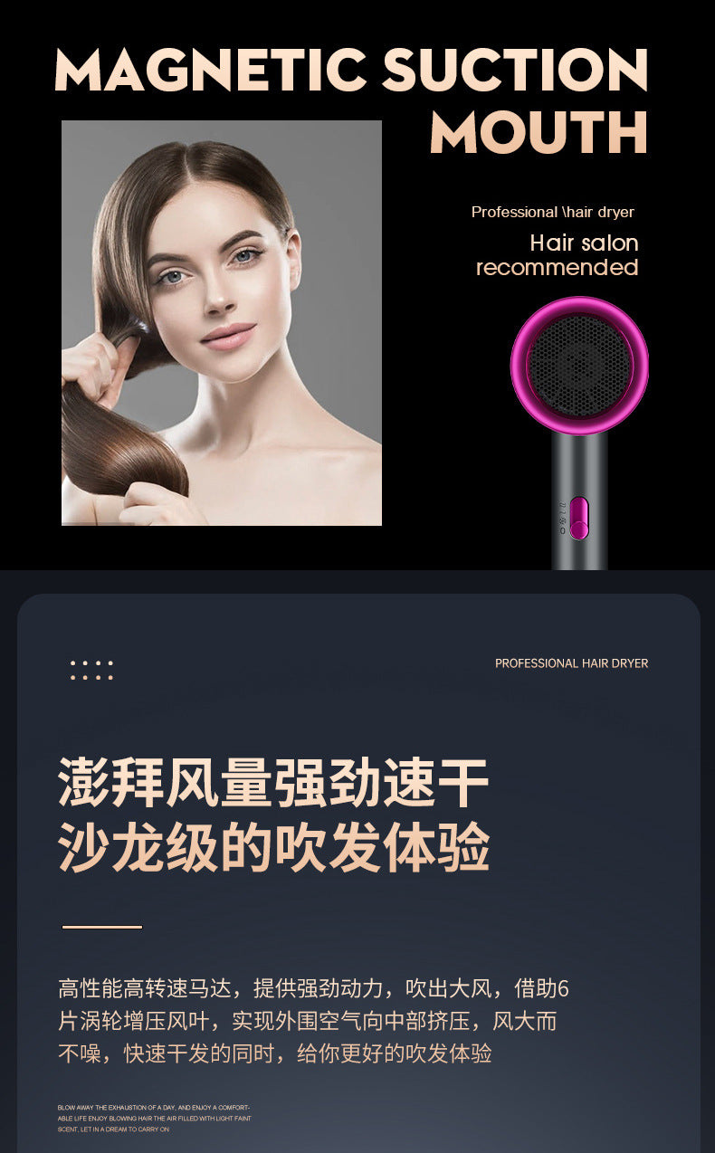 Hair Dryer Home Blue Light Negative Ion Hair Salon High Power Hair Dryer Dormitory Cold and Hot Air Hair Dryer Gift Cross Border