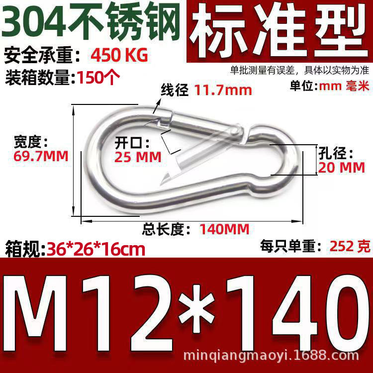 Safety Buckle, Climbing Buckle, Stainless Steel Lock, Spring Safety Ring, Outdoor Rock Climbing Accessories, Factory Direct Sales, Safety Hook