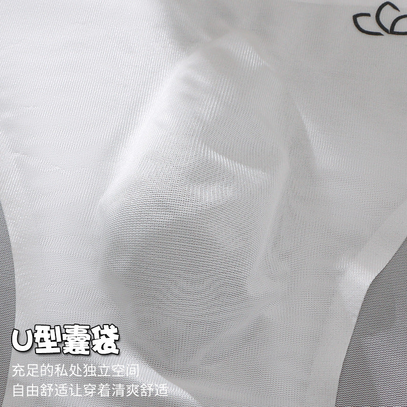 Foreign trade explosions men's briefs breathable comfortable letter sports sexy transparent egg ice silk low waist underwear head