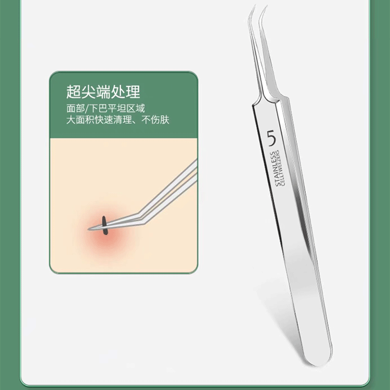 Acne needle blackhead cell clip suit acne acne acne needle tweezers precision acne clip acne tool artifact