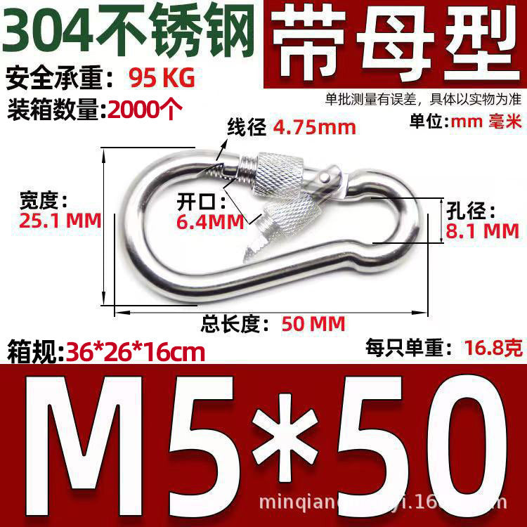 Safety Buckle, Climbing Buckle, Stainless Steel Lock, Spring Safety Ring, Outdoor Rock Climbing Accessories, Factory Direct Sales, Safety Hook