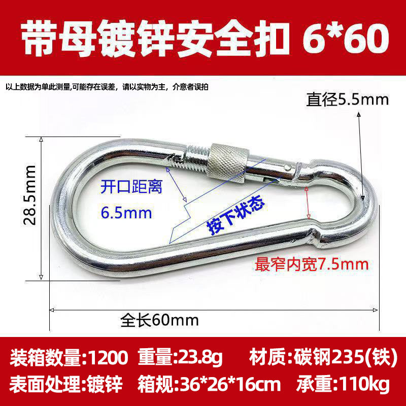 Safety Buckle, Climbing Buckle, Stainless Steel Lock, Spring Safety Ring, Outdoor Rock Climbing Accessories, Factory Direct Sales, Safety Hook