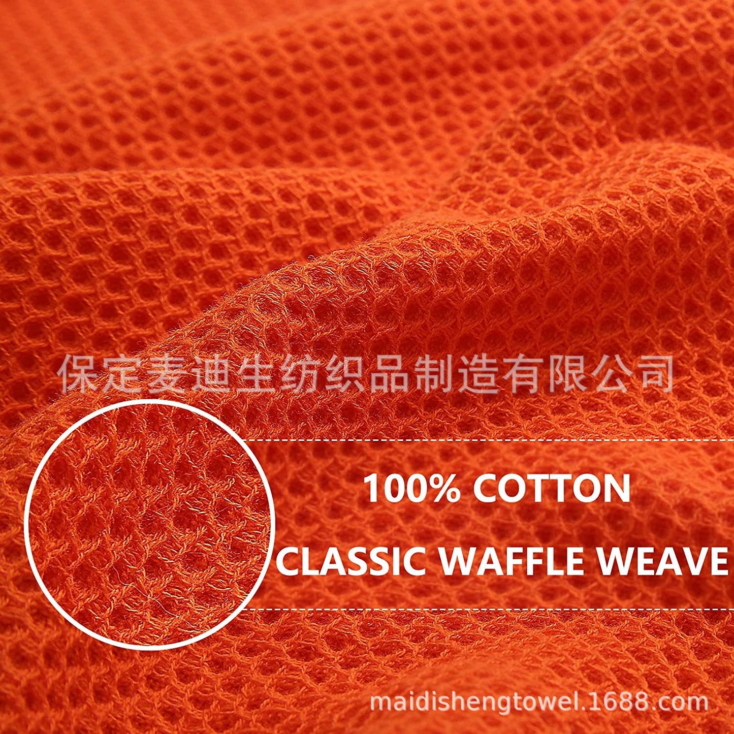 Cross-border Amazon pure cotton honeycomb kitchen dishwashing square towel can be suit with hook waffle square towel generation sticker code
