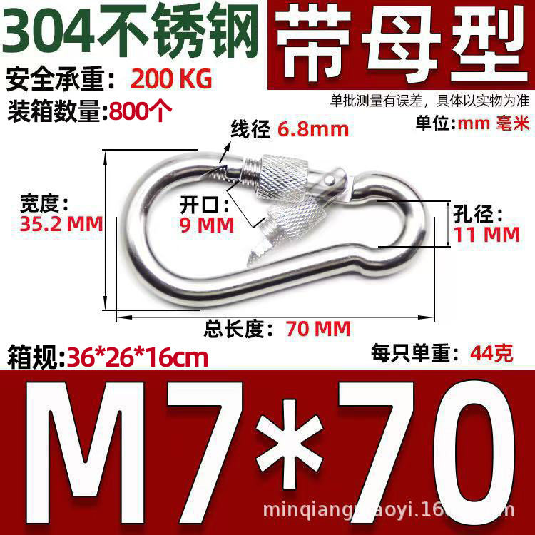 Safety Buckle, Climbing Buckle, Stainless Steel Lock, Spring Safety Ring, Outdoor Rock Climbing Accessories, Factory Direct Sales, Safety Hook