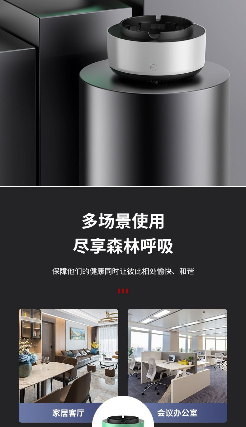 Self-priming household negative ion oxygen bar oxidation purifier multifunctional intelligent second-hand smoke dust ashtray