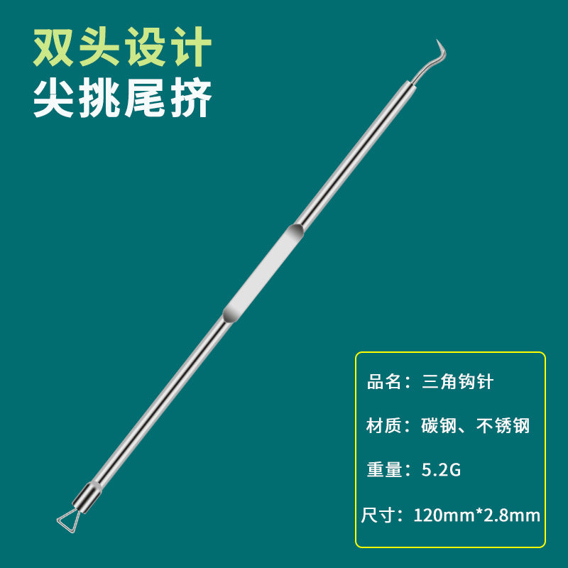 Acne needle blackhead cell clip suit acne acne acne needle tweezers precision acne clip acne tool artifact