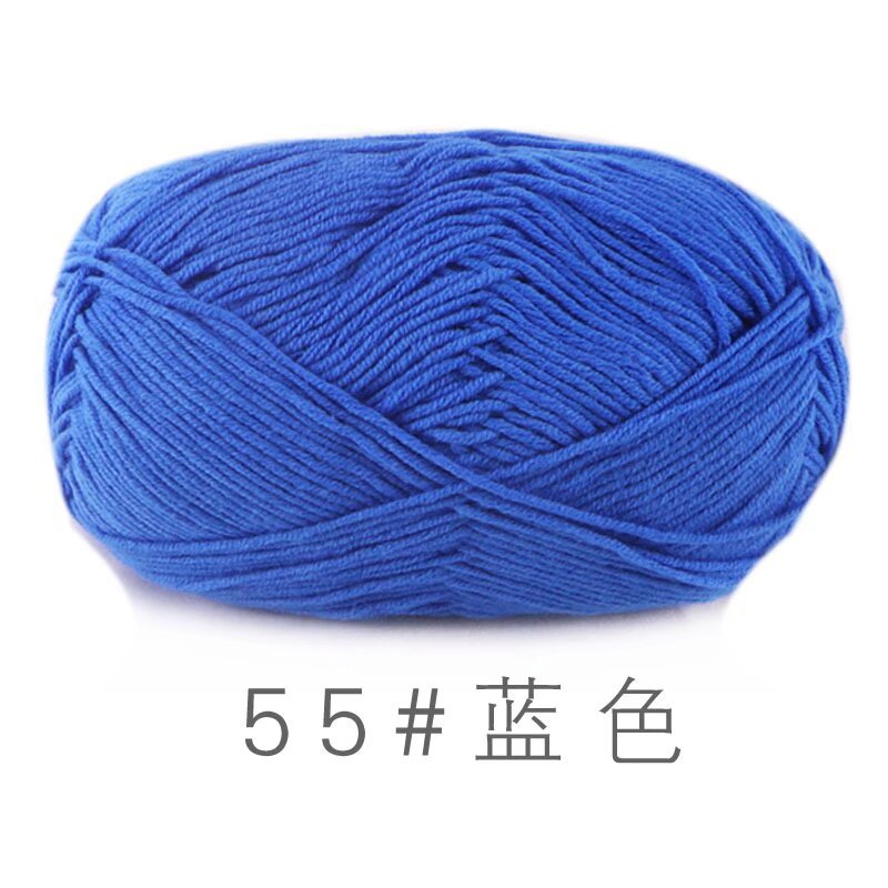 Su He 4-strand Milk Cotton Baby Wool Combed Cotton Fine Wool Hand Knitted Sweater Pure Cotton Baby Wool Ball