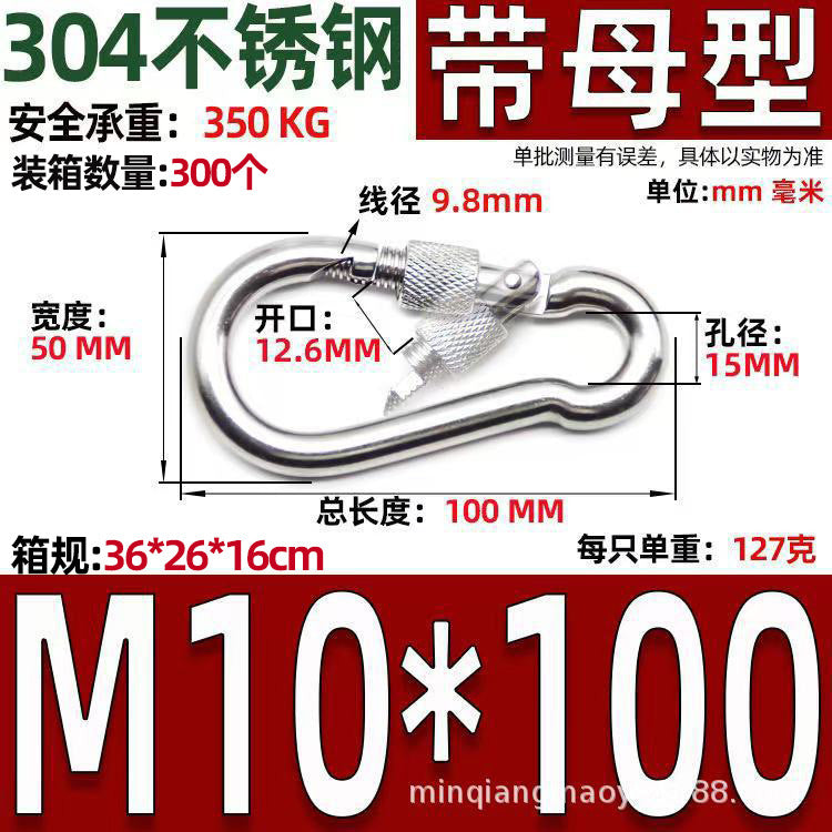 Safety Buckle, Climbing Buckle, Stainless Steel Lock, Spring Safety Ring, Outdoor Rock Climbing Accessories, Factory Direct Sales, Safety Hook
