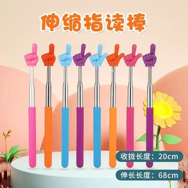 Telescopic Finger Reading Stick Reading Finger Reading Stick Finger Stick Reading Pointer Baton Teacher Teaching Stick Wholesale